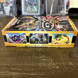 Pokemon Card GX Battle Boost Booster Box JAPANESE Sun & Moon All Base - Image 4