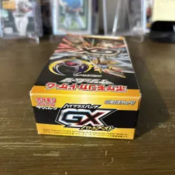 Pokemon Card GX Battle Boost Booster Box JAPANESE Sun & Moon All Base - Image 5