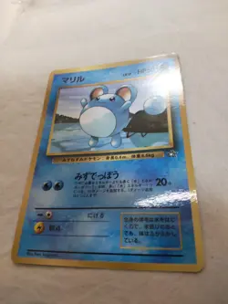 [NM-] Marill Glossy CoroCoro Promo Japanese Pokemon Card 7937 - Image 4