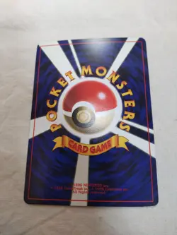 [NM-] Marill Glossy CoroCoro Promo Japanese Pokemon Card 7937 - Image 5