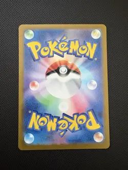 Giovanni's Charisma 207/165 Sv2a: Pokemon Card 151 Holo (Japanese) - Image 2