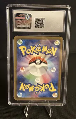 Pokemon Charmeleon Art Rare Holo 169/165 151 Japanese CGC 8.5 Card 2023 - Image 2
