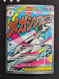 Mega Gardevoir ex - 032 ME: Mega Evolution Promo Pokemon LP Holo - Image 1
