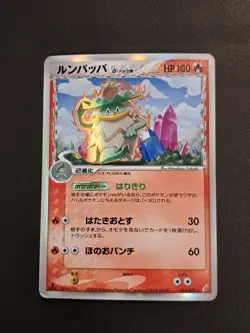 Vintage Japanese Ludicolo Holo 014/075 Miracle Crystal Delta Pokemon Card - Image 1
