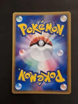 Vintage Japanese Ludicolo Holo 014/075 Miracle Crystal Delta Pokemon Card - Image 4