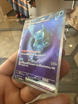 Pokemon TCG Blastoise EX 200/165 Scarlet & Violet 151 Holo Card Sir NM Condition - Image 2