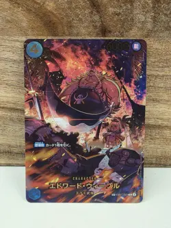 Bandai One Piece CCG Edward Weevil EB01-023 SP Character Card 6000 - Image 1