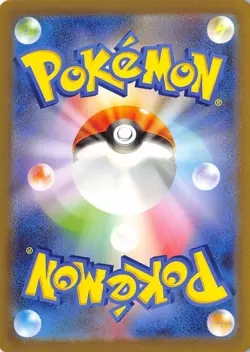 Alakazam ex Holofoil Super Rare SV2a: Pokemon Card 151 190/165 NM - Image 2