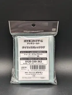Dynamax Rayquaza Pokemon Card Game Shield 2021 64 Sleeve From Japan U.S Seller - Image 2