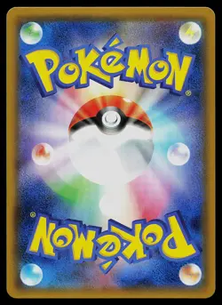 Pokemon Card - Scyther Japanese SM8b GX Ultra Shiny 161/150 Shiny Holo Rare - Image 2