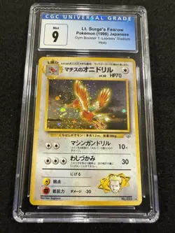 Pokemon Lt. Surge's Fearow Holo #022 from Japanese Gym 1 in a CGC 9 ! - Image 1