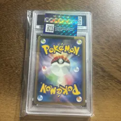 2001 POKEMON JAPANESE EXPEDITION #103 CHARIZARD-HOLO EXPEDITION-1ST EDITION PS8 - Image 2