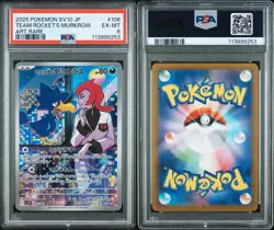 2025 POKEMON JPN SV10-GLORY OF TEAM ROCKET ART RARE TEAM ROCKET'S MURKROW PSA 6 - Image 3