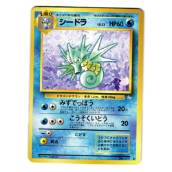 SEADRA FOSSIL SET JAPANESE POKEMON TCG - Image 1