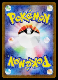 Hitmonchan 107/165 Reverse Holo Uncommon 151 Pokemon Japanese Near Mint - Image 2