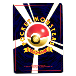 GEODUDE NEO REVELATION JAPANESE POKEMON TCG - Image 2