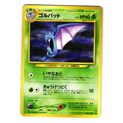 GOLBAT NEO REVELATION JAPANESE POKEMON TCG - Image 1