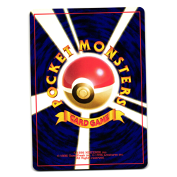 SHELLDER FOSSIL SET JAPANESE POKEMON TCG - Image 2