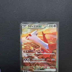 Latias 087/064 Paradise Dragona Special Art Rare NM Pokemon TCG Japanese - Image 2