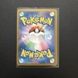 Latias 087/064 Paradise Dragona Special Art Rare NM Pokemon TCG Japanese - Image 4