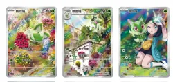 Pokemon TCG S-Chinese Gem Pack Vol.1 CBB1C Sprigatito Floragato Holo NM 3pcs set - Image 1