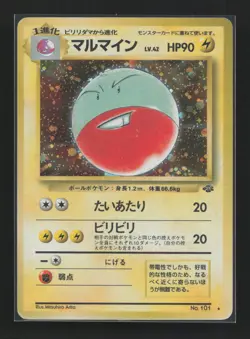 Electrode NO. 101 Holo Rare Jungle Pokemon Japanese Moderately Played - Image 1