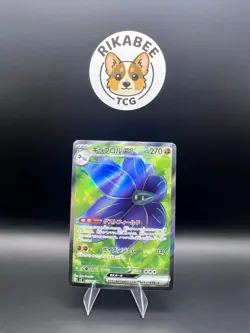 Glimmora EX SR 124/108 Ruler of the Black Flame Pokemon Japanese - Image 1
