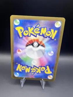 Glimmora EX SR 124/108 Ruler of the Black Flame Pokemon Japanese - Image 3