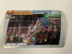 Pokemon Pocket Monsters Japanese Foil Story Sticker Card 1998 SATOSHI #129 - Image 1