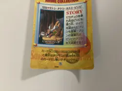 Pokemon Pocket Monsters Japanese Foil Story Sticker Card 1998 SATOSHI #129 - Image 4