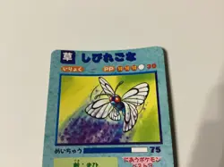 1996 Japanese Vending Pokemon Sticker Card #38 Ditto PRIZM holo - Image 5