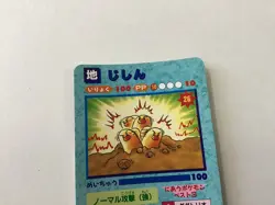 1996 Japanese Vending Pokemon Sticker Card #26 Gengar Onix,Ditto - Image 5