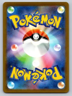 Pikachu 173/165 Near Mint Art Rare 151 Japanese Pokemon Card - Image 2