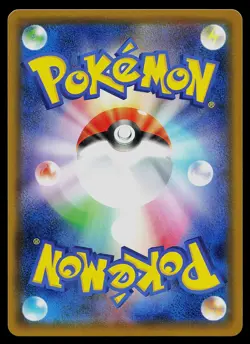 Pokemon Card - Altaria GX Japanese SM8b GX Ultra Shiny 239/150 Holo - Image 2