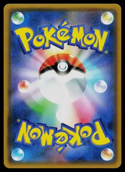 Pokemon Card - Whimsicott GX Japanese SM10 Double Blaze 112/095 Hyper Rare - Image 2