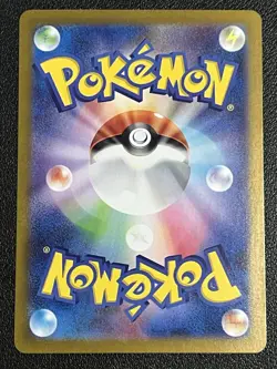 Dragonair AR 182/165 SV2a Pokemon Card 151 - Pokemon Card Japanese - Image 2