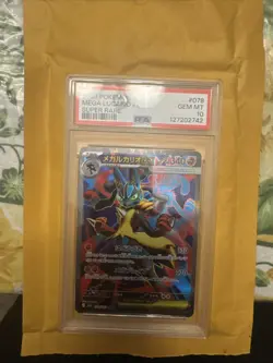 Pokemon Mega Brave Mega Lucario EX 078/063 Secret Rare Card Japanese Edition - Image 1