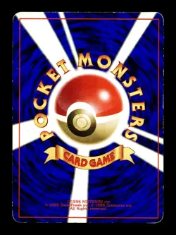 [MP] Brock's Onix Japanese Glossy CoroCoro Promo No.095 Pokemon - Image 2