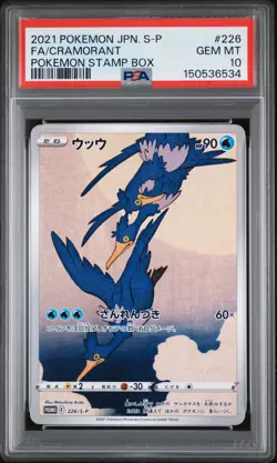 2021 POKEMON JPN S PROMO POKEMON STAMP BOX #226 FULL ART/CRAMORANT PSA 10 - Image 1