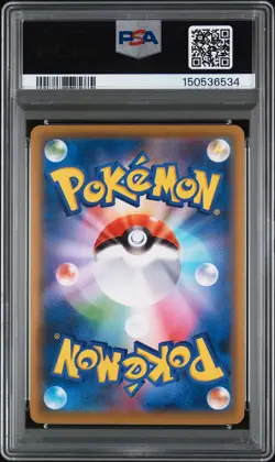 2021 POKEMON JPN S PROMO POKEMON STAMP BOX #226 FULL ART/CRAMORANT PSA 10 - Image 2