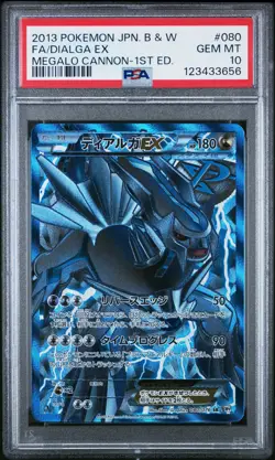 2013 POKEMON JPN B&W MEGALO CANNON 1ST ED #080 FULL ART/DIALGA EX PSA 10 - Image 1