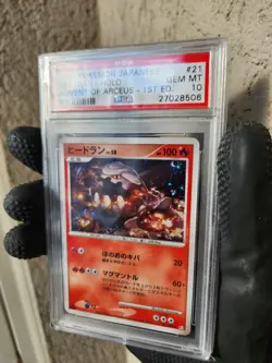 2009 Pokemon Heatran Holo Japanese Advent of Arceus 1st Ed 021 PSA 10 GEM MINT - Image 2