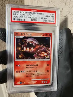 2009 Pokemon Heatran Holo Japanese Advent of Arceus 1st Ed 021 PSA 10 GEM MINT - Image 3