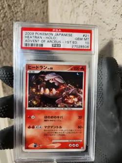 2009 Pokemon Heatran Holo Japanese Advent of Arceus 1st Ed 021 PSA 10 GEM MINT - Image 4