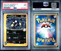 ❤PSA 9 Mint 2001 Pokemon TCG Japanese Karen's Umbreon VS 1st Edition 091/141❤ - Image 1