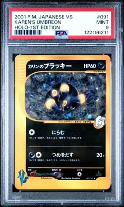 ❤PSA 9 Mint 2001 Pokemon TCG Japanese Karen's Umbreon VS 1st Edition 091/141❤ - Image 2