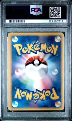 ❤PSA 9 Mint 2001 Pokemon TCG Japanese Karen's Umbreon VS 1st Edition 091/141❤ - Image 3