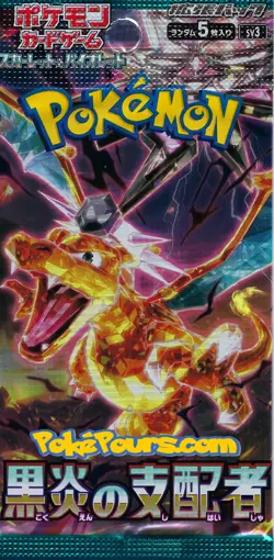 Pokemon - Ruler of the Black Flame [Sv3] - Japanese Booster Pack - Brand New - Image 1