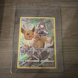 2022 Pokemon SWSH Brilliant Stars Eevee Trainer Gallery Holo #TG11/TG30 - Image 1