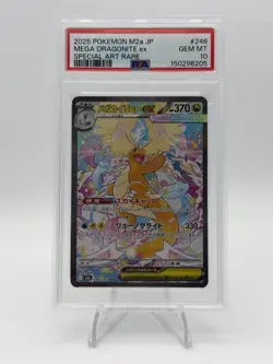 PSA 10 2025 POKEMON JPN M2A-MEGA DREAM EX SPECIAL ART RARE MEGA DRAGONITE EX - Image 1